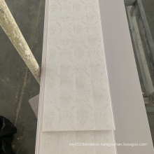 250mm in width white color pvc ceiling panel